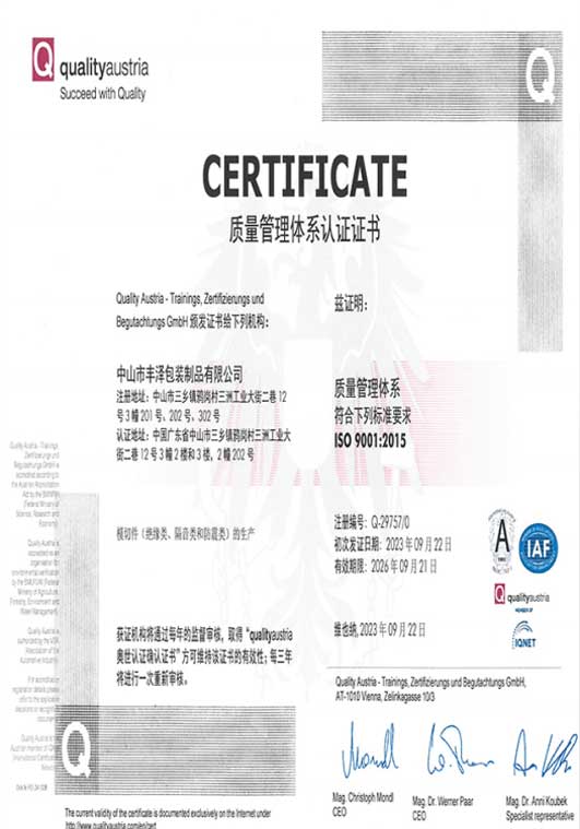 IS0 9001