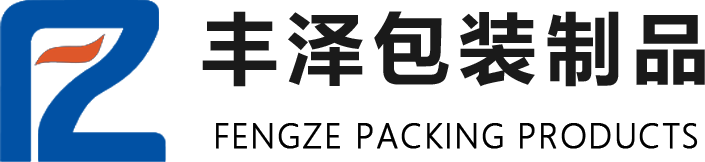 中山市丰泽包装制品有限公司